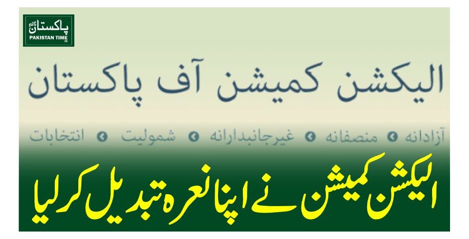 ECP
