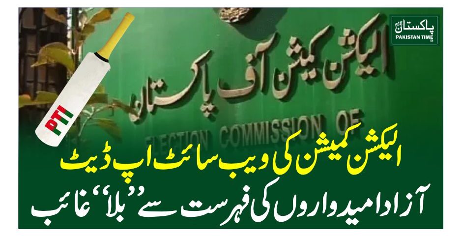 ECP web site