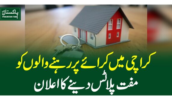 کراچی میں کرائے پر رہنے والوں کو مفت پلاٹس دینے کا اعلان
