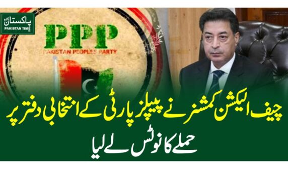 عام انتخابات کی تیاریاں، پوسٹل بیلٹ پیپرز کی فراہمی کا عمل شروع ہوگیا