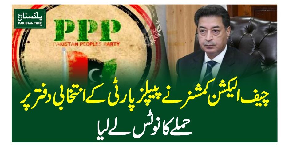 عام انتخابات کی تیاریاں، پوسٹل بیلٹ پیپرز کی فراہمی کا عمل شروع ہوگیا