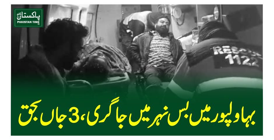 bus accident