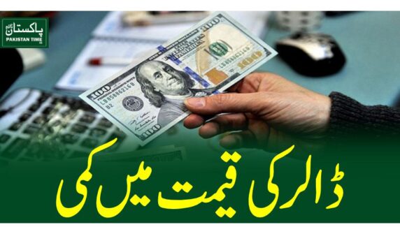 dollar