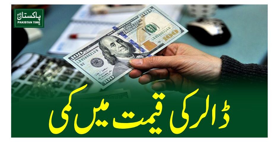 dollar