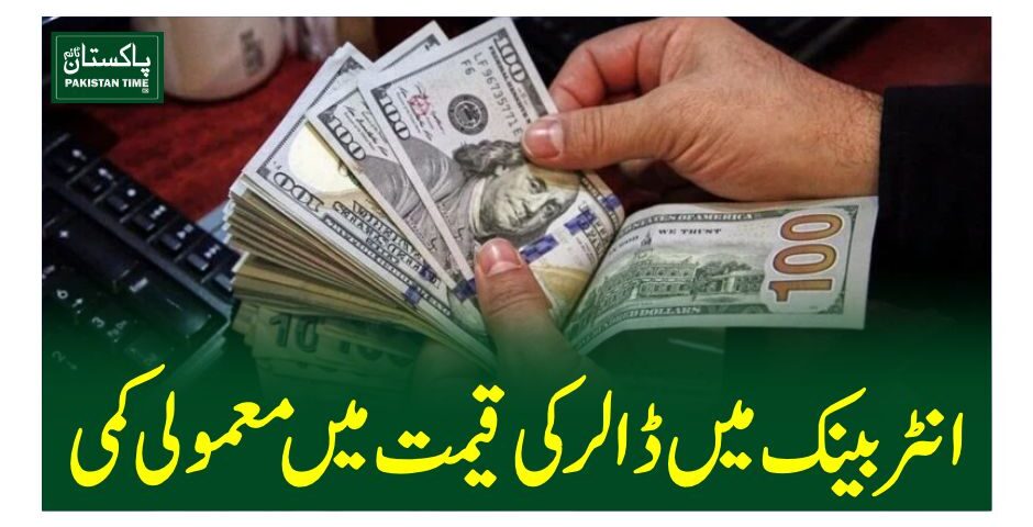 dollar