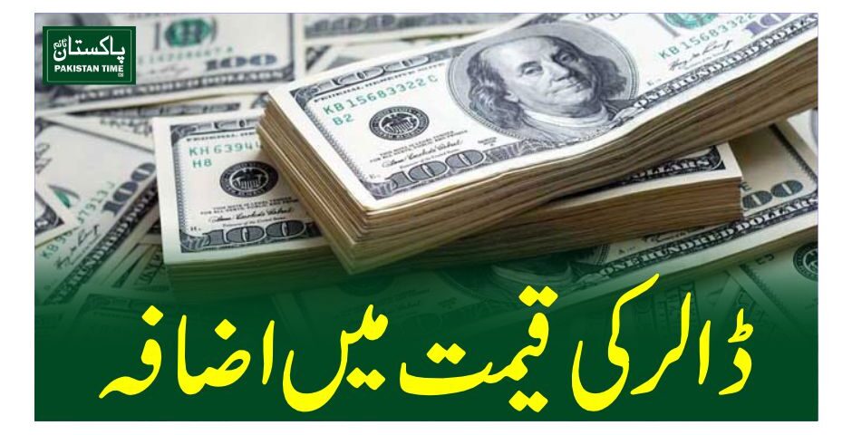 dollar