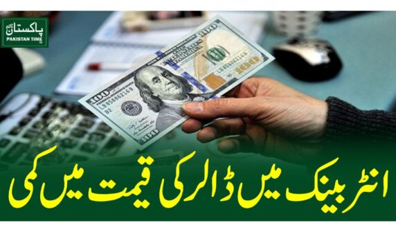 dollar