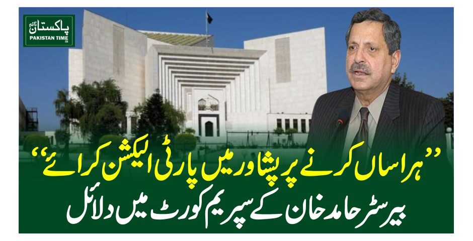 hamid khan