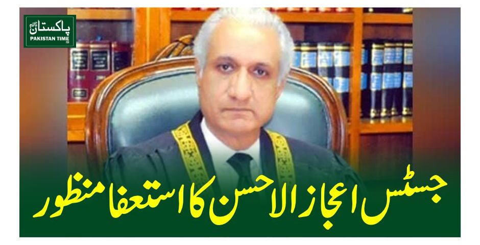justice ijaz