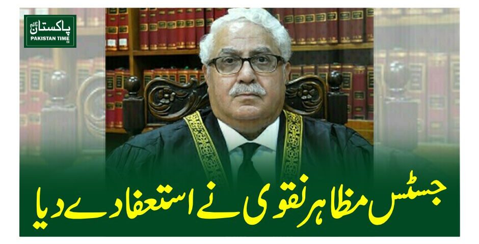 justice naqvi