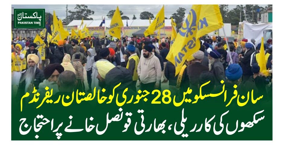 khalistan movement