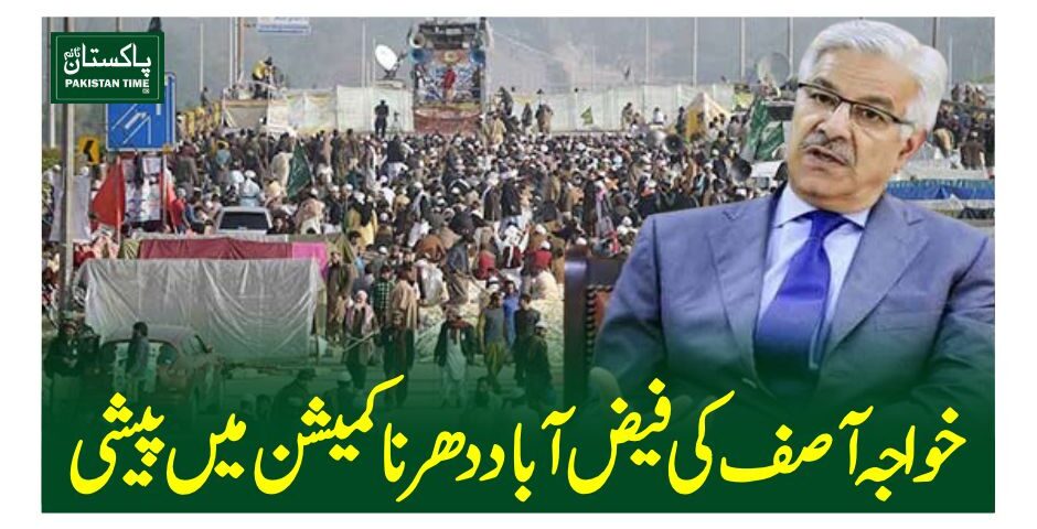 khawaja asif