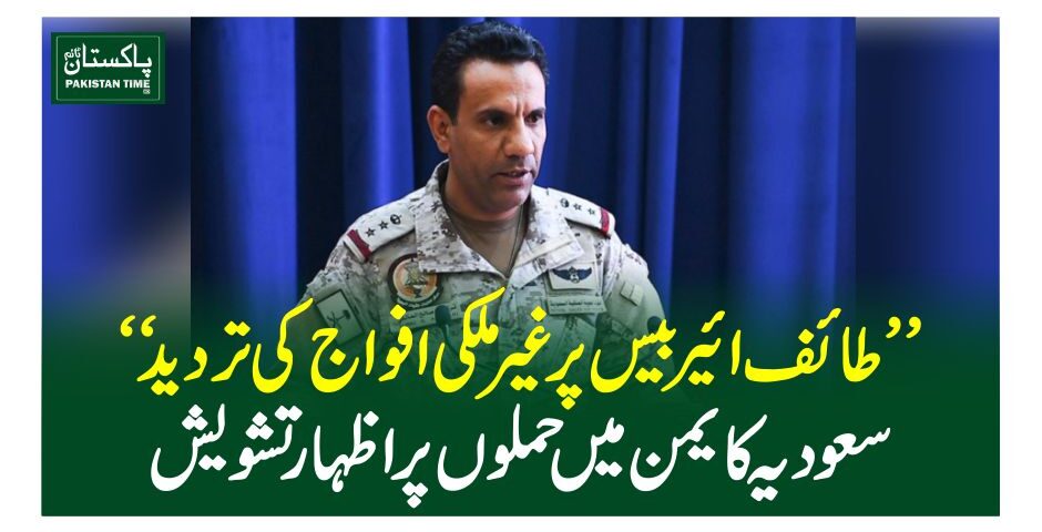 saudi defence ministry