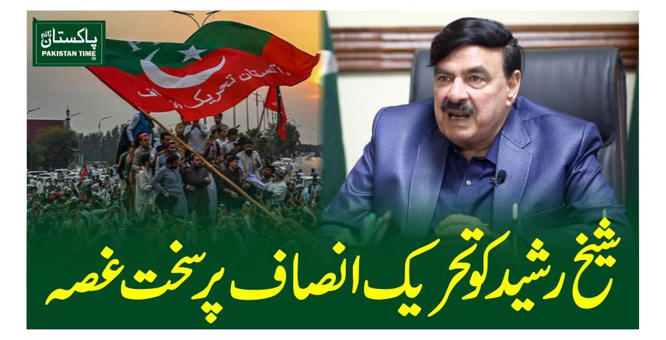 sh rasheed