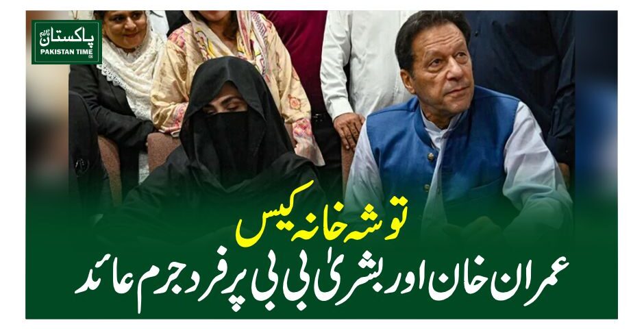 tosha khana
