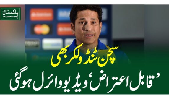 سچن ٹنڈولکر بھی ’قابل اعتراض‘ ویڈیو وائرل ہوگئی