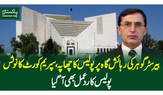 تحریک انصاف نے پلان بی پر عملدرآمد شروع کردیا