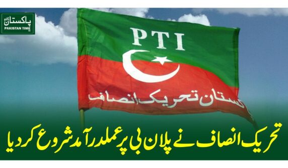 بیرسٹر گوہر کی رہائش گاہ پر پولیس کا چھاپہ ، سپریم کورٹ کا نوٹس، پولیس کا ردعمل بھی آگیا