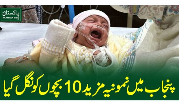 10 deaths