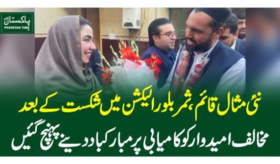 نئی مثال قائم ، ثمر بلور الیکشن میں شکست کے بعد مخالف امیدوار کو کامیابی پرمبارکباد دینے پہنچ گئیں
