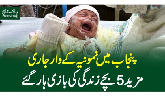 5 child death