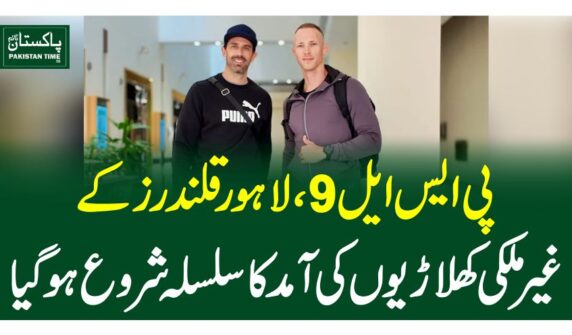 پی ایس ایل 9، لاہور قلندرز کے غیرملکی کھلاڑیوں کی آمد کا سلسلہ شروع ہوگیا