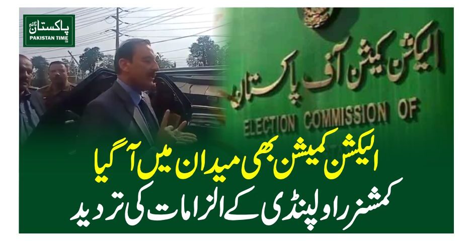 ECP