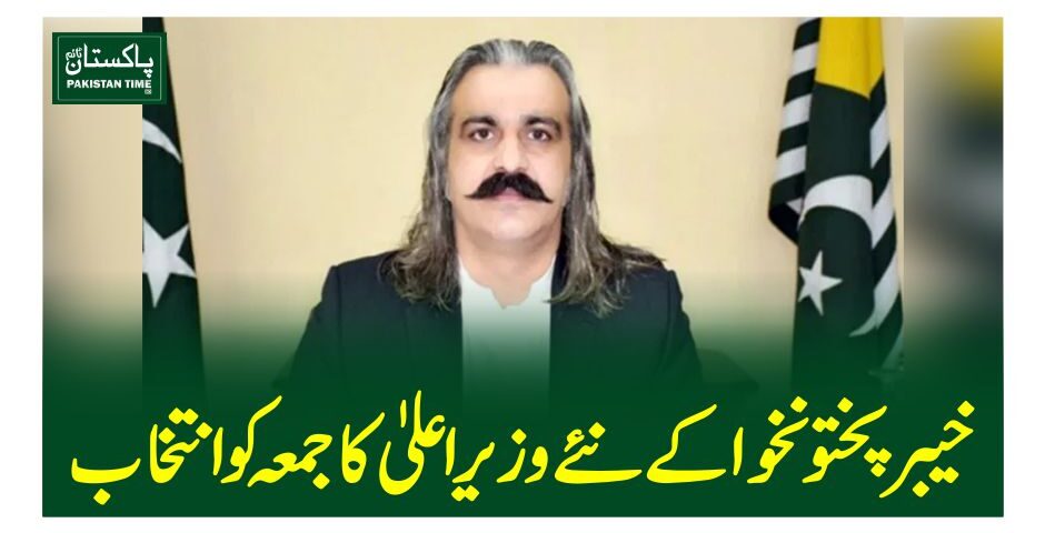 KP CM