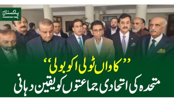 MQM assurance