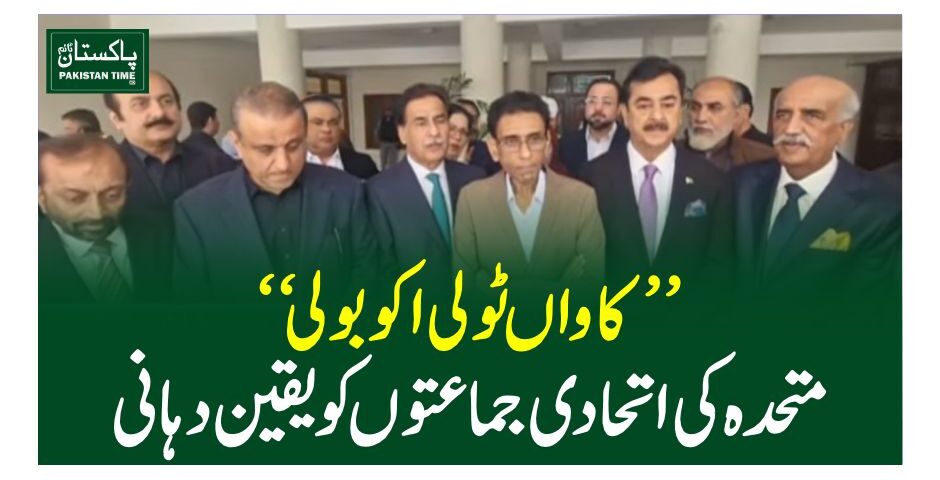 MQM assurance