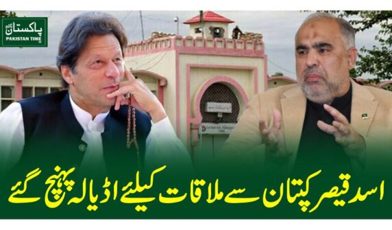 asad qaiser
