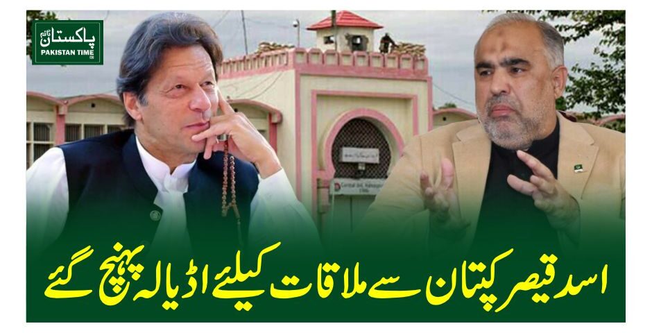 asad qaiser