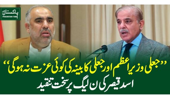 asad qaiser