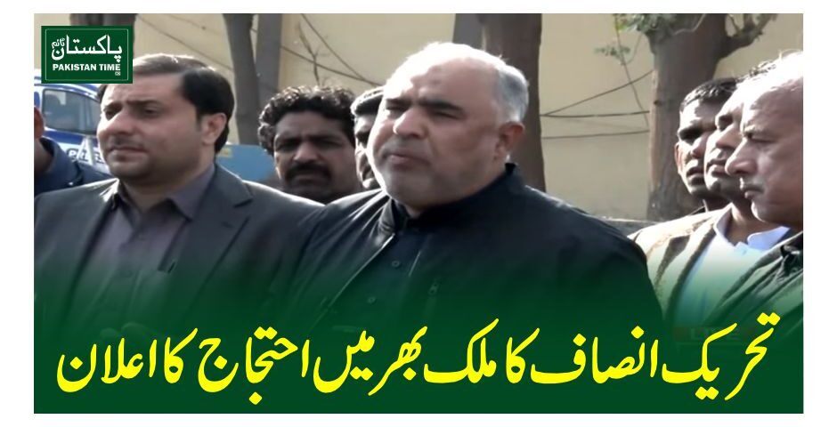 asad qaiser