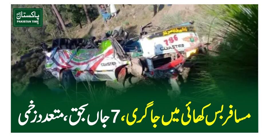 bus accident