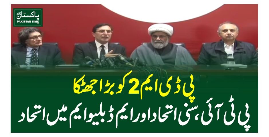 combined press conference