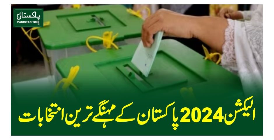 election 2024