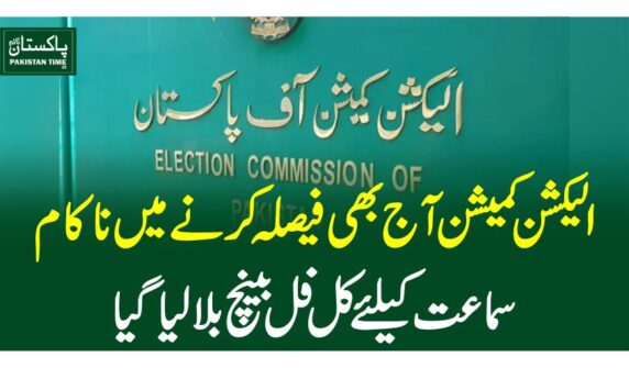 election comm