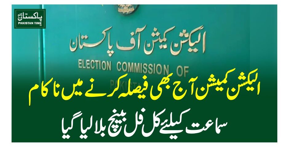 election comm