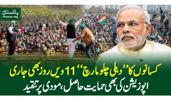 farmers march