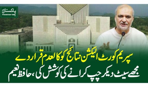 hf naeem