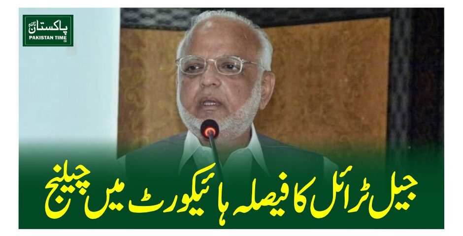 ijaz ch
