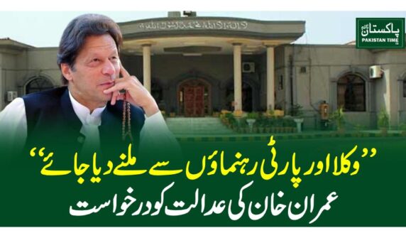 imran khan
