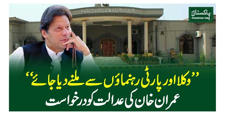 imran khan