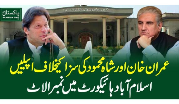 imran shah mehnood