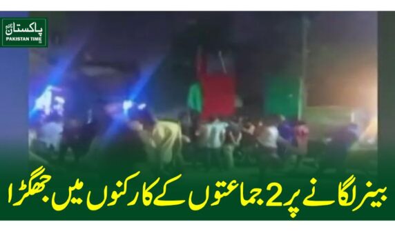 jhagra