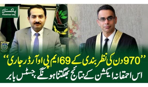 justice babar sattar