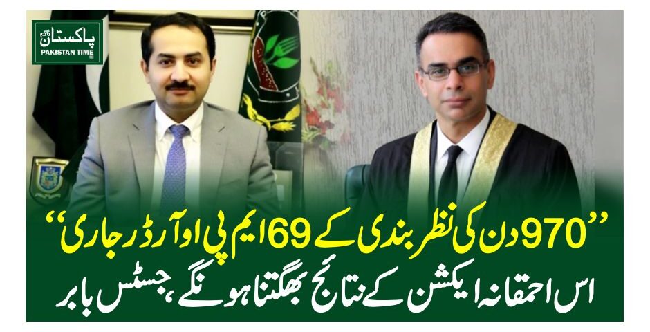 justice babar sattar