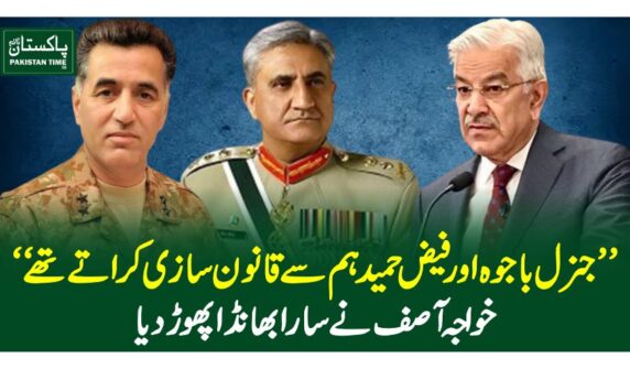 khawaja asif