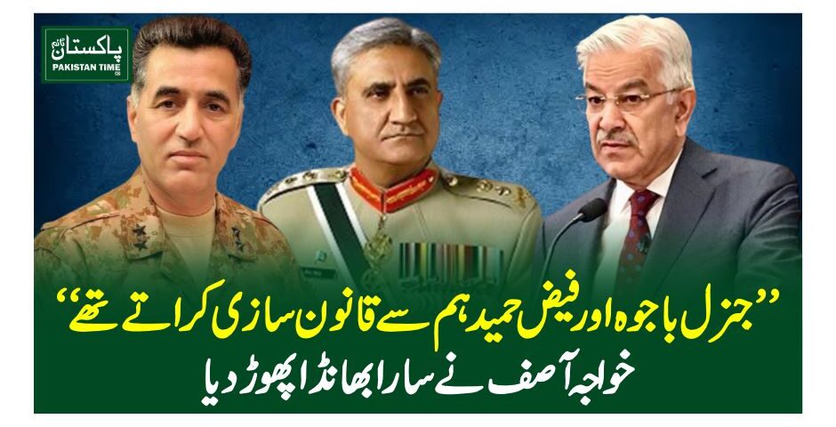 khawaja asif
